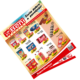 Mesecna akcija avgust Beni trgovina katalog