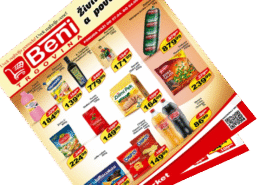 Nedeljna akcija Beni Trgovina april 2026